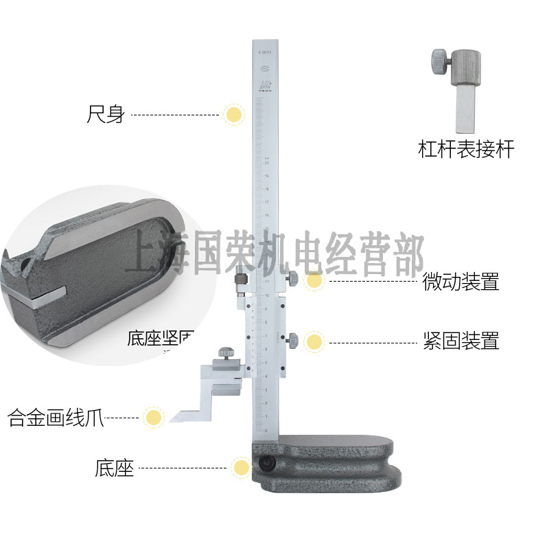 GRJD高度尺0-300-500-600 高度劃線尺 數顯高度尺 帶表高度尺在類目 五金/工具, 手動工具, 測量工具, 遊標卡尺中 - 來自Buy2taobao.com提供專業的淘寶代購服務