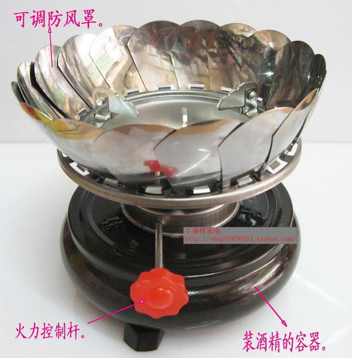 包邮 茶炉 酒精炉/可调防风罩、功夫茶炉烧水炉 液体酒精炉在类目 餐饮具, 茶具, 茶道/零配中 - 来自Buy2taobao.com提供专业的淘宝代购服务
