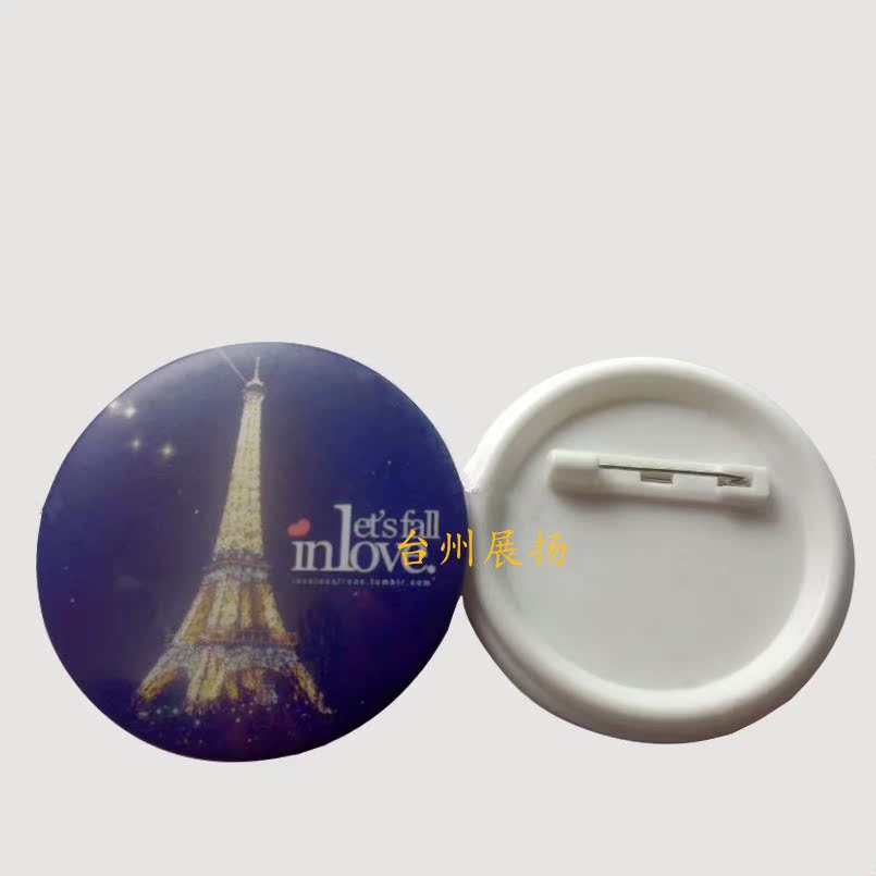 58马口铁机 新款单线针弹簧针徽章胸牌空白配件 100套MM胸章耗材在类目 个性定制/设计服务/DIY, 办公/文具定制, 个性徽章中 - 来自Buy2taobao.com提供专业的淘宝代购服务
