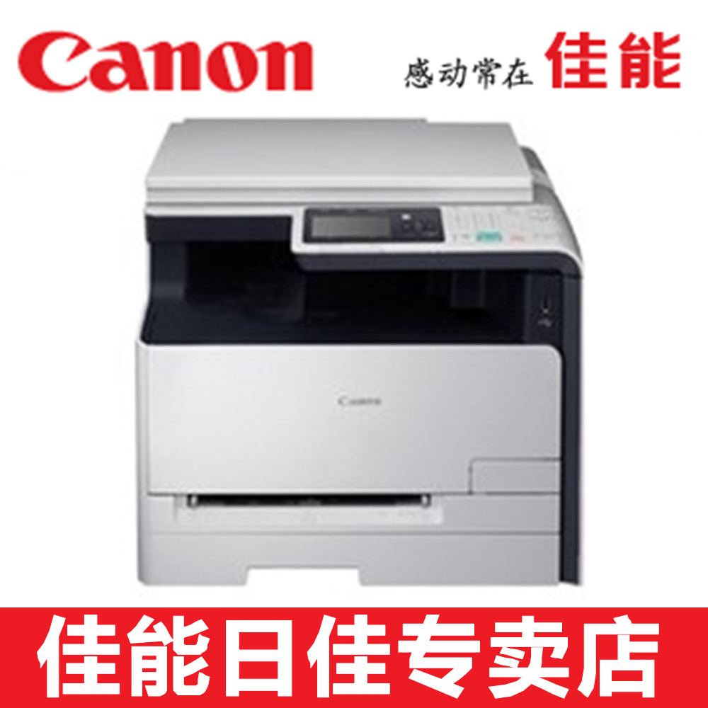 Canon Laser Printer Lbp 2900 Driver Download