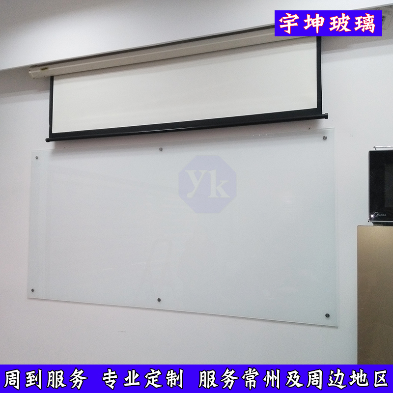 Changzhou major customized Super White Toughened glass Whiteboard magnetic Whiteboard household Whiteboard to work in an office magnetic Glass Whiteboardin the Electronic Dictionary/Electronic paper book/Stationery , Teaching demonstration/Display notices supplies , Whiteboard category - from Buy2taobao.com to provide professional Taobao agent buy service