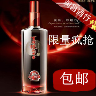  百年泸州老窖窖龄30年窖龄光瓶品鉴酒52度485ml有60年90年