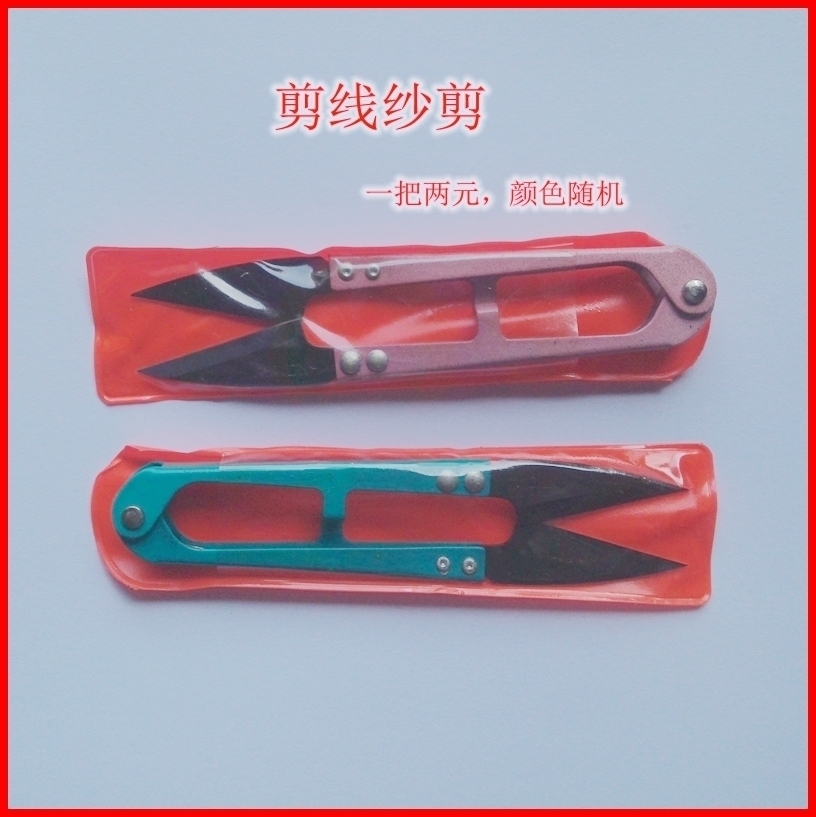中国结配件线材-剪线剪刀/一把两元-中国结制作工具在类目 居家布艺, 十字绣及工具配件, 十字绣工具, 剪刀中 - 来自Buy2taobao.com提供专业的淘宝代购服务
