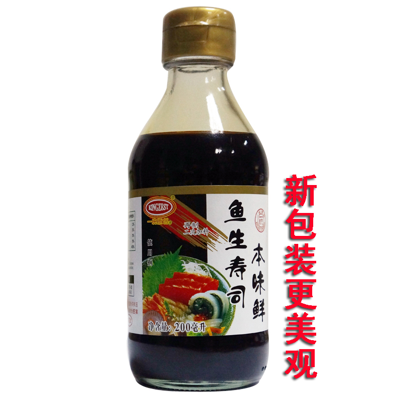 Sushi Kimbap Sushi Material Science 200 Milliliter Sushi soy sauce The flavorin the Agri rice/Dried foods/Condiment , Condiment/Jam/Salad , Sushi category - from Buy2taobao.com to provide professional Taobao agent buy service