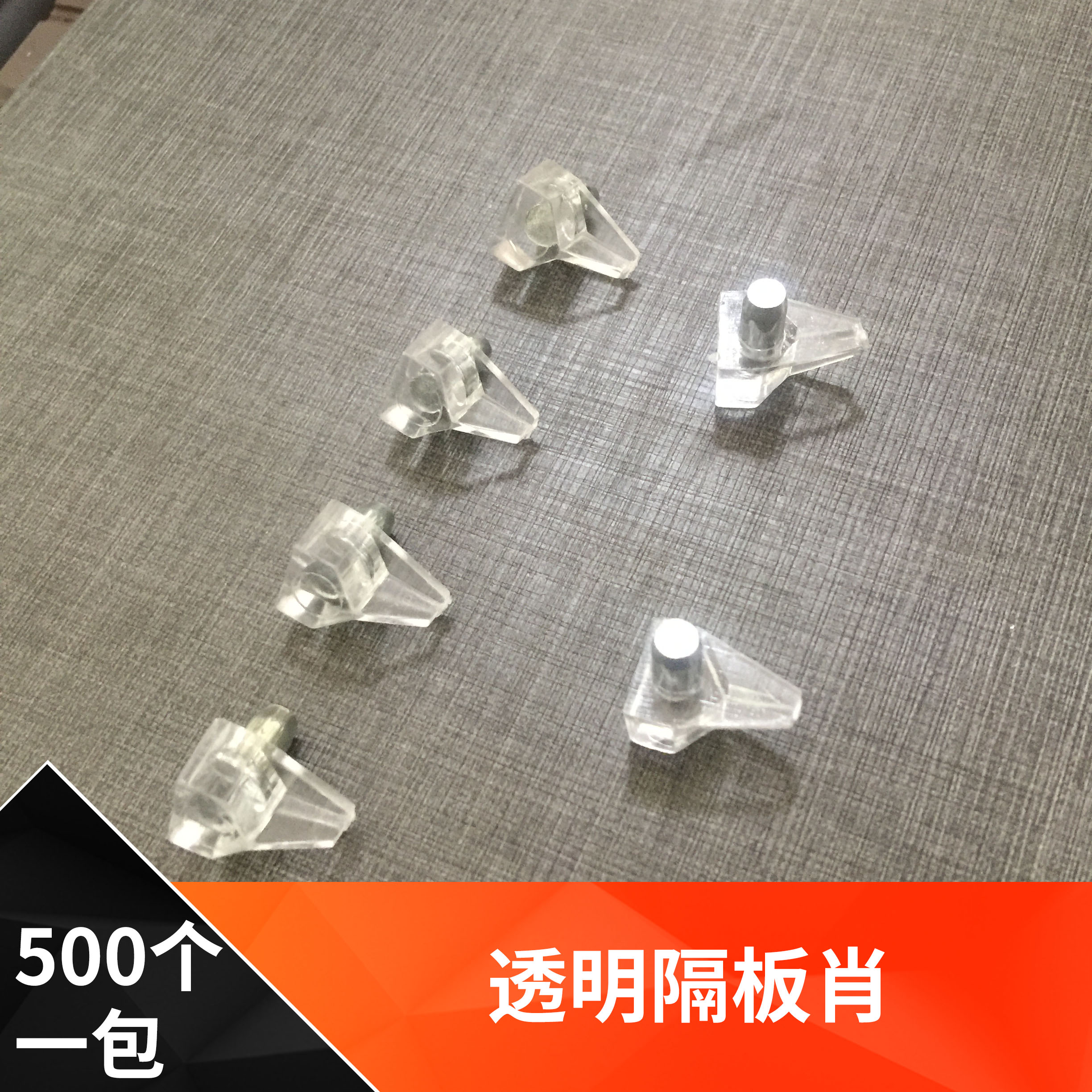 双龙透明原生塑料搁板肖/层板托/木搁板/玻璃搁板|msdalam kategori bahan binaan asas, Home Hardware, Furniture Hardware, laminates drag - dari Buy2taobao.com untuk memberikan perkhidmatan ejen Taobao profesional membeli