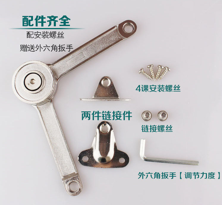 机械式随意停/下翻门上翻门均适用!实惠耐用 力度可调节安装简单在类目 基础建材, 家用五金, 其他五金件, 其它五金中 - 来自Buy2taobao.com提供专业的淘宝代购服务