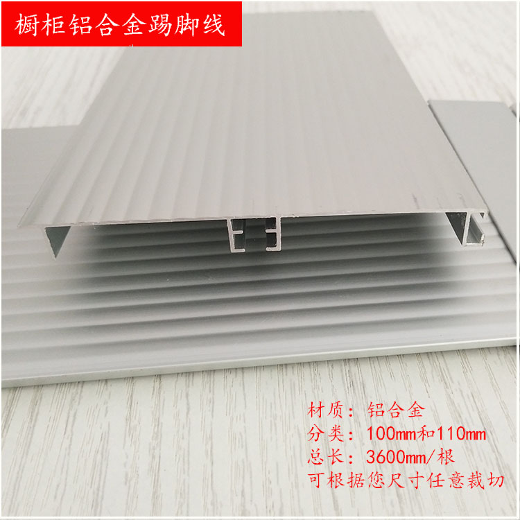 橱柜铝合金踢脚线专用转角/阳角阴角/万向转角/直接直拼|ruв категории основы строительных материалов, бытовой техники, мебель и оборудование, плинтус - от Buy2taobao.com для оказания профессиональной услуги покупки агента Taobao