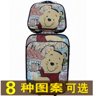  小熊维尼熊旅行箱包拉杆箱子母箱行李箱拉杆女可爱登机箱密码箱