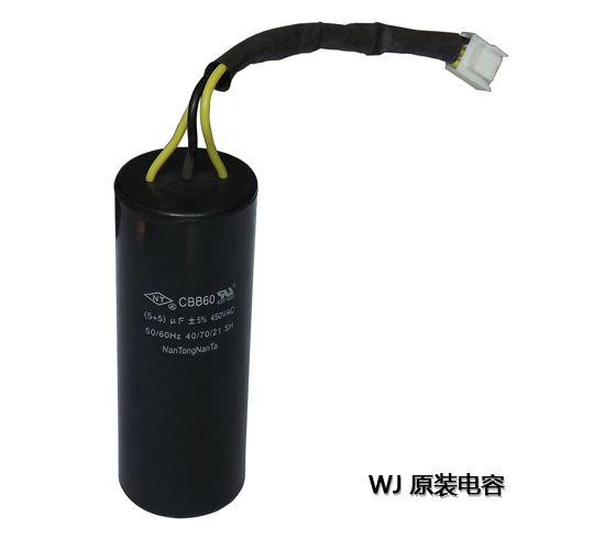 Weijie capacitor /WJ Barrier Controller Capacitance /5 + 5UF Black capacitance/Barrier Dashboard Canin the Hardware/Tool , Electrical Hardware , Generator , Other generators category - from Buy2taobao.com to provide professional Taobao agent buy service