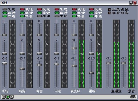 创新5.1,7.1内置声卡玛雅艾肯声卡声线精调KX
