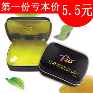 瑞士瑞怡乐 RIO柠檬香草味薄荷压片糖果15g批发/柠檬香草薄荷糖