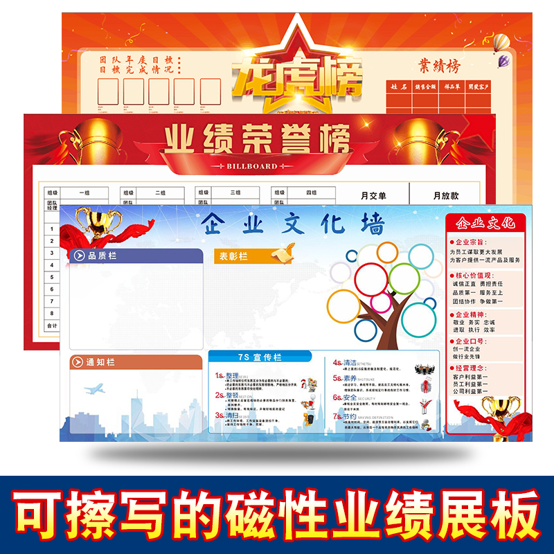 个性定制软磁软铁表格磁性贴记录计划表墙贴可擦文具电教文化用品|msdalam kategori Kamus elektronik/buku kertas elektronik/alat tulis, Ini buku kertas, pelekat magnet - dari Buy2taobao.com untuk memberikan perkhidmatan ejen Taobao profesional membeli