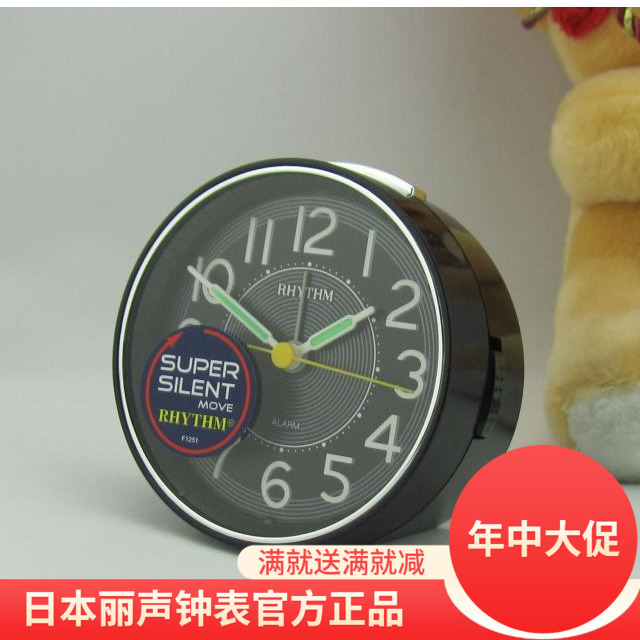 特卖包邮日本丽声钟表夜光创意静音扫秒懒人夜灯书房石英小闹钟|msdalam kategori Aksesori rumah, hiasan loceng rumah/Jam Penggera, Jadual Jam/Jam Penggera - dari Buy2taobao.com untuk memberikan perkhidmatan ejen Taobao profesional membeli