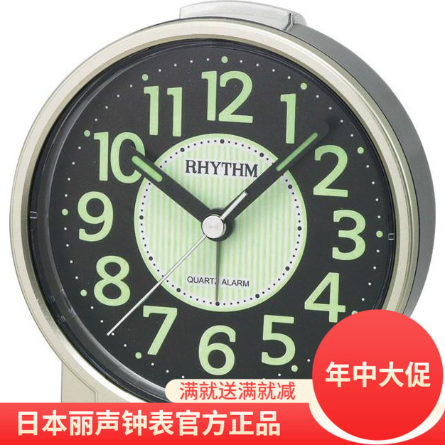 Sale Japan Lai Sheng clocks and watches bedroom student children Mute lovely Noctilucent Lazy man Cute alarm clockin the Home accessories , Home bell ornaments/Alarm Clock , Desk Clock/Alarm Clock category - from Buy2taobao.com to provide professional Taobao agent buy service