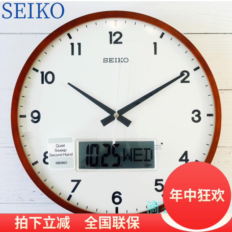 正品SEIKO日本精工钟表日历木制挂钟超静音客厅时钟14寸QXL008B|ruв категории Домашний быт, часы, украшения дома/будильник, настенные часы - от Buy2taobao.com для оказания профессиональной услуги покупки агента Taobao