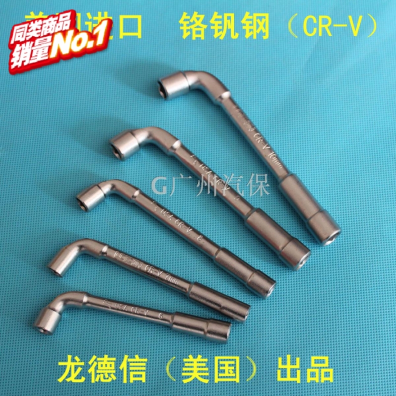 進口L型 7字型 煙鬥 雙頭 套筒彎頭/穿孔 扳手內外六角板手6-19mm在類目 五金/工具, 手動工具, 扳手, 其他扳手中 - 來自Buy2taobao.com提供專業的淘寶代購服務