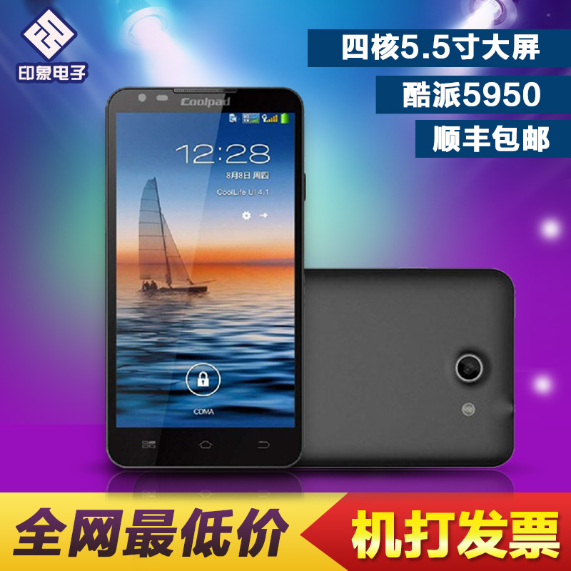 黑白现货【发票+送原装皮套】Coolpad\/酷派 5