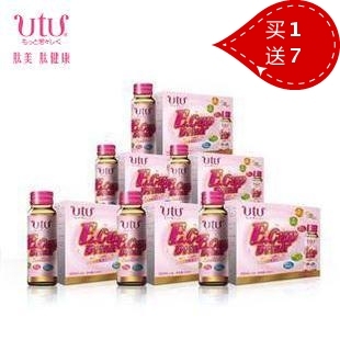  【买1送7】6盒UTU葛根木瓜胶原蛋白口服液饮料三肽 包邮 美体塑形