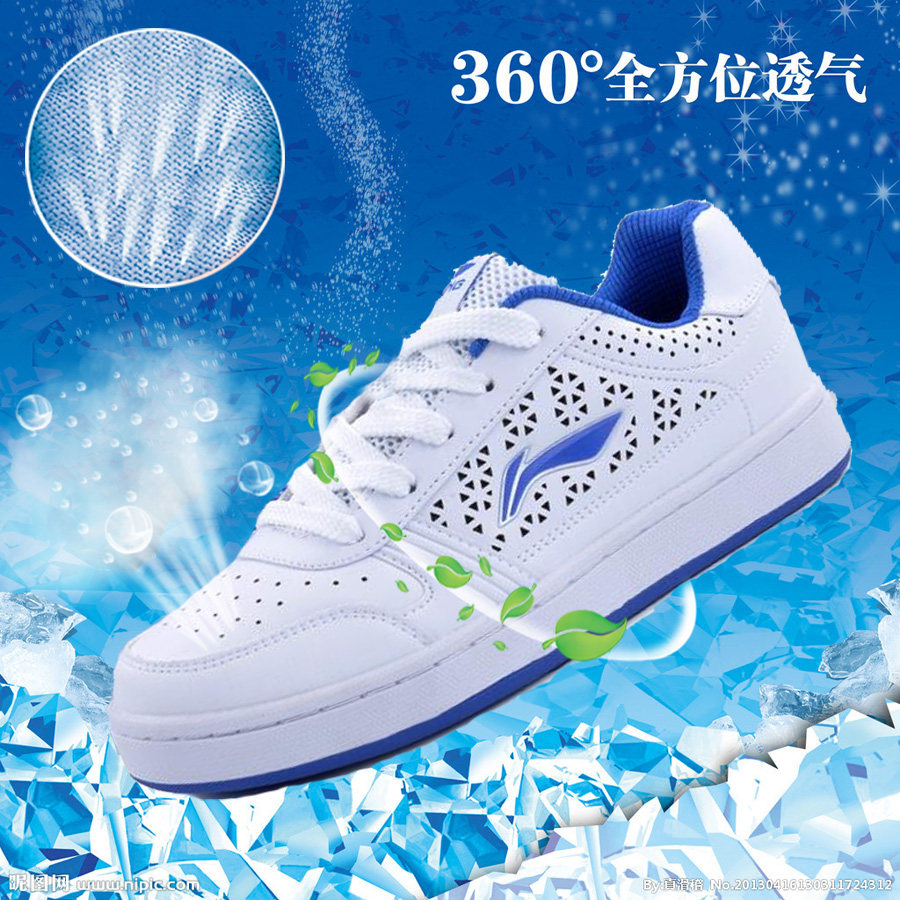 Authentic Li Ning Li Ning official network flagship shop ventilation Board shoes men's sports shoes, leisure shoes, bag-mail