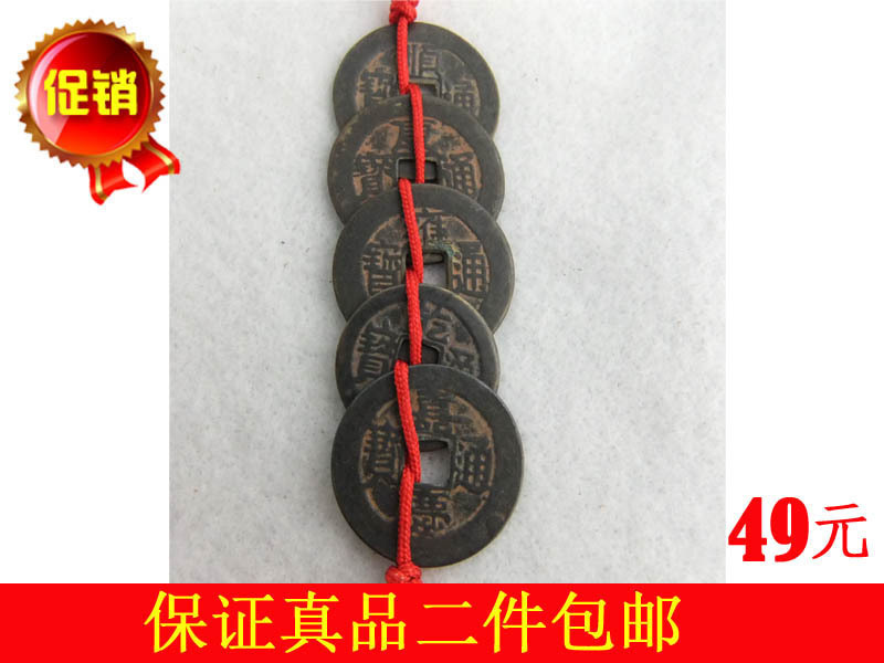 铜钱古币最贵排行榜铜钱古币最贵价格,汽车|音