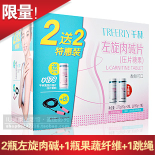  【买二送二】千林左旋肉碱片60片x2瓶 赠果蔬100片+跳绳 健康减肥