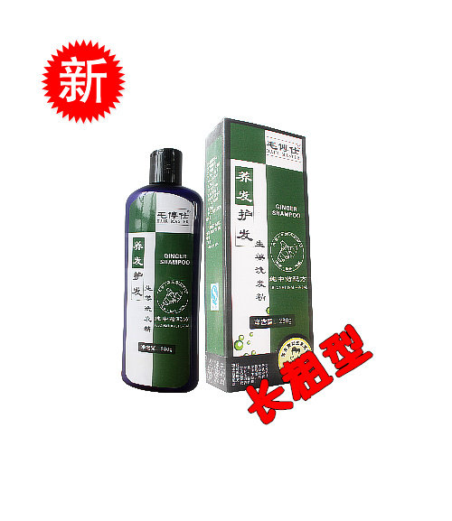 长<em>头发洗发水哪种好</em>?长<em>头发洗发水</em>价格,长<em>头发</em>
