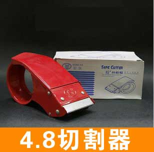 鐵質切口膠帶切割器/寬4.8封箱器/膠帶座/切割機/膠帶機低價促銷在類目 電子詞典/電紙書/文化用品, 膠粘用品, 膠帶座/封箱器中 - 來自Buy2taobao.com提供專業的淘寶代購服務