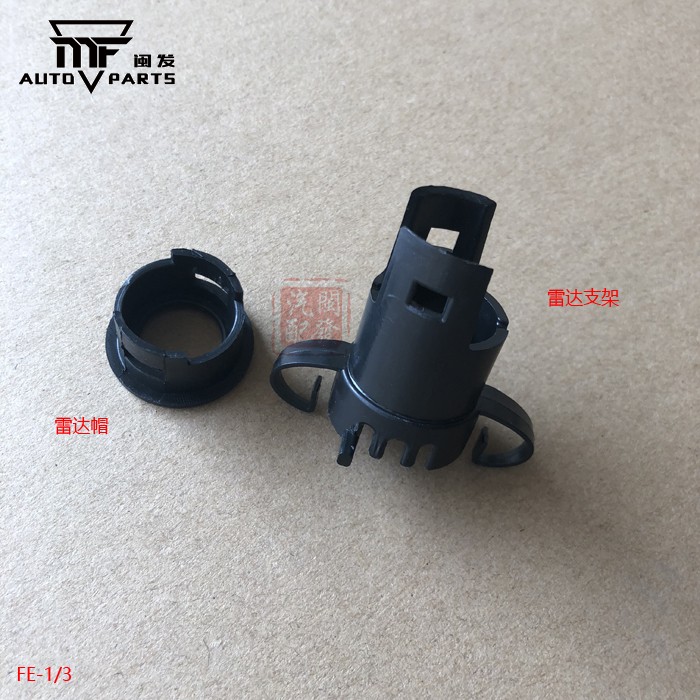 Imperial adaptation 715/718/EC7-RV radar Bracket radar Cover Reversing radar Shell probe Auspiciousin the Car/Articles/Fitting/Refit , Car Audio/Car Electronics/Electric , Automotive anti-theft security , Reversing Radar category - from Buy2taobao.com to provide professional Taobao agent buy service