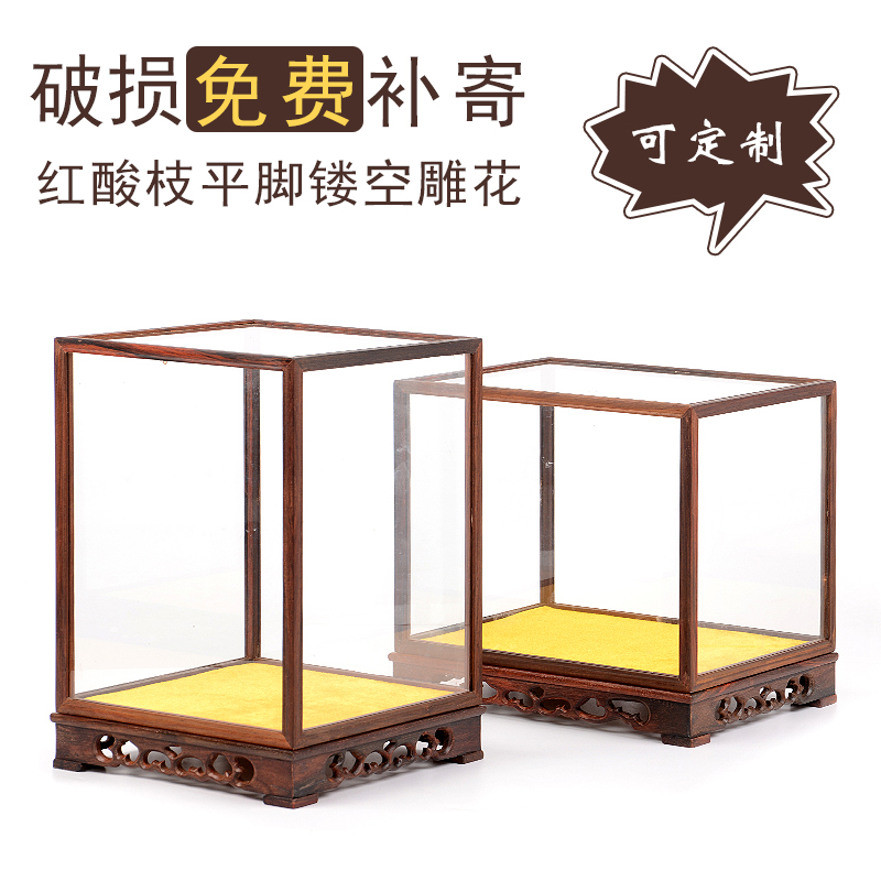 定做红木工艺品佛像奇石木雕摆件玉器防尘玻璃罩展示盒鸡翅木宝笼在类目 家居饰品, 雕刻工艺, 木雕中 - 来自Buy2taobao.com提供专业的淘宝代购服务