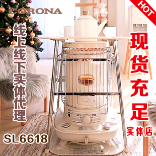 Shanghai entity goods in stock Japan Original Imported CORONA Health and warmth Kerosene Heaters SL6618 Heater bathroomin the Electrical life , Heater/Heaters category - from Buy2taobao.com to provide professional Taobao agent buy service