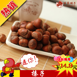  东北大榛子 带壳榛仁 野生开口榛子 皮薄仁大 营养好吃200g