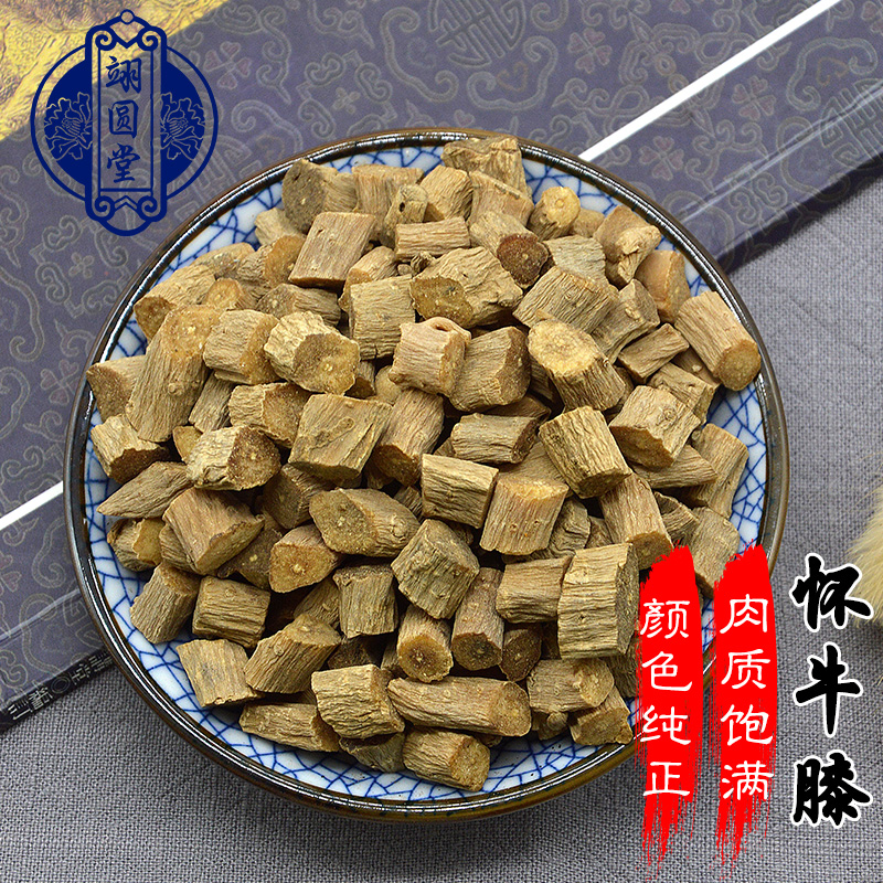 利辉药业地道传统滋补中药材怀牛膝牛夕牛七经方常用药500g在类目 传统滋补营养品, 其他传统滋补品, 传统滋补品其他中 - 来自Buy2taobao.com提供专业的淘宝代购服务