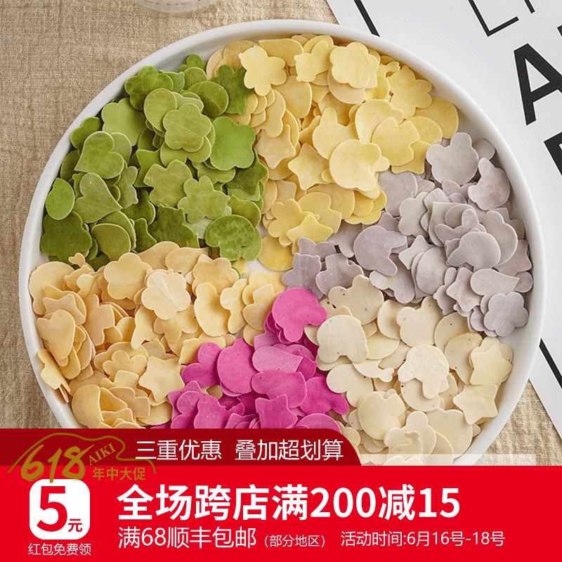 AIKI/爱稞 面片手工无添加儿童面条宝宝面条果蔬面菠菜面面条辅食|ruв категории сухое молоко/кормёжка/пища/закуски, младенцев пищевой, лапша - от Buy2taobao.com для оказания профессиональной услуги покупки агента Taobao
