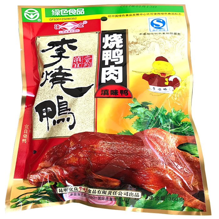宜良李烧鸭滇味烧鸭肉袋装360g 耙烂卤鸭 云南特产小吃美食在类目 零食/坚果/特产, 牛肉干/猪肉脯/卤味零食, 鸭肉零食中 - 来自Buy2taobao.com提供专业的淘宝代购服务