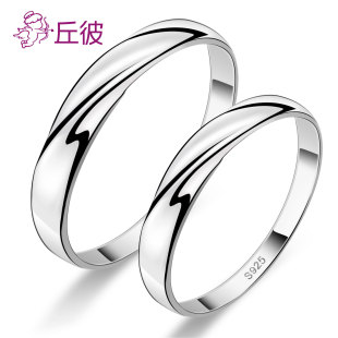  丘彼 天生一对 925纯银镀白金情侣戒指 男女 韩版对戒子 免费刻字