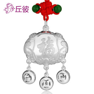  丘彼 长命锁 宝宝银锁 儿童银锁 宝宝银锁 婴儿银锁 满月百日礼物