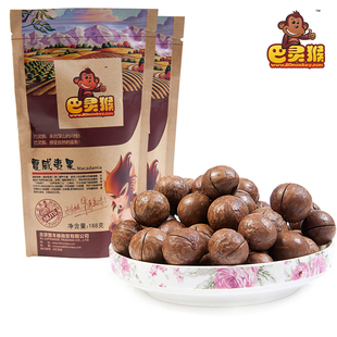  【巴灵猴】干果零食坚果 夏威夷果奶油味 送开果器 168g*2袋
