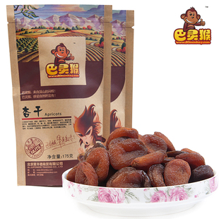  【巴灵猴】蜜饯零食 土耳其大杏干 自然风干 胜新疆特产175g*2袋