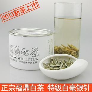  福鼎白茶白毫银针 太姥山白茶 白茶银针 年白毫银针 聚闽优茶