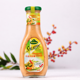  沙拉酱 冠利 色拉调味酱（千岛）250ml