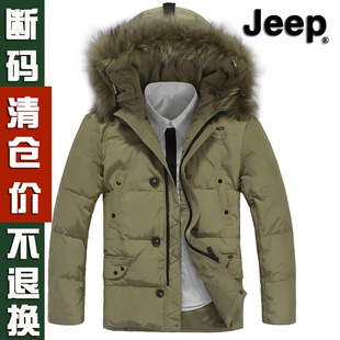  jeep/吉普专柜男士羽绒服男正品清仓JEEP羽绒服加厚中长款加大码