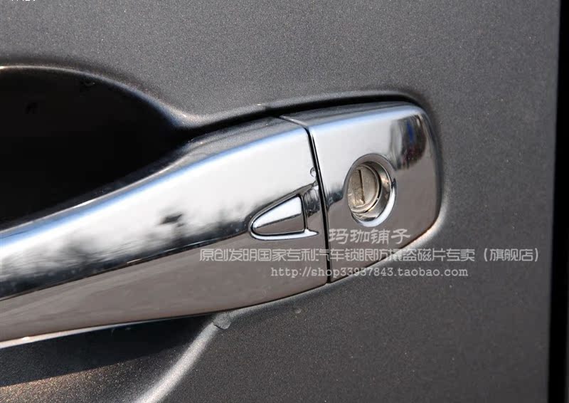 (Door Kit)Nissan Teana/CIMA automobile Keyhole Keyhole Lock cylinder Theft prevention Magnetic tape stickerin the Car/Articles/Fitting/Refit , Car Audio/Car Electronics/Electric , Automotive anti-theft security , Car alarm category - from Buy2taobao.com to provide professional Taobao agent buy service