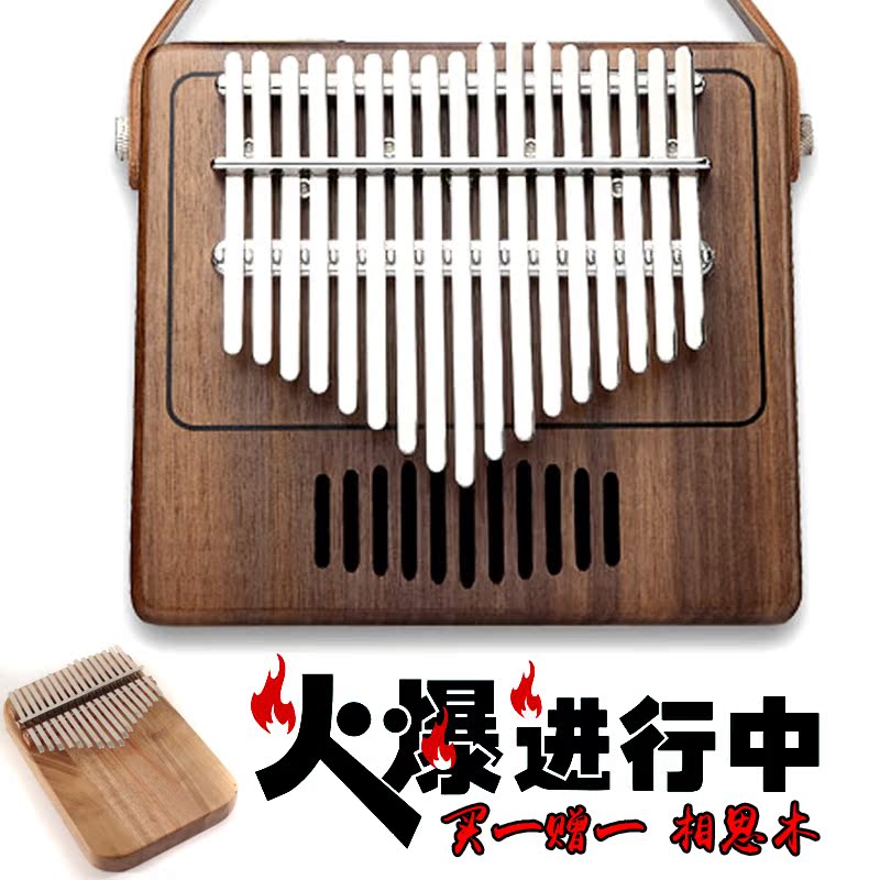 TOM黑胡桃卡林巴拇指琴17音便携钢琴手动八音盒复古款赠入门教学在类目 乐器/吉他/钢琴/配件, 西洋乐器, 其他西洋乐器, 其它西洋乐器中 - 来自Buy2taobao.com提供专业的淘宝代购服务