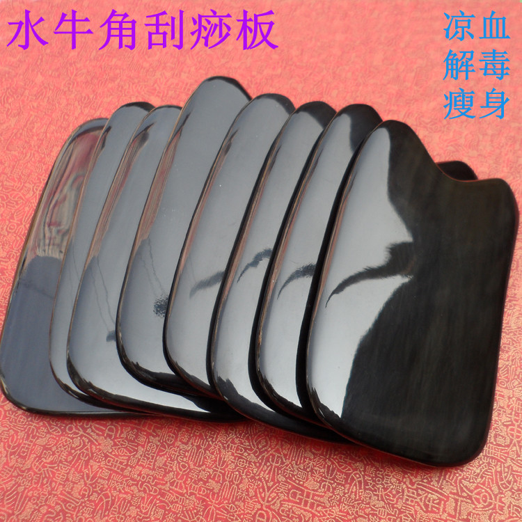 天天特价包邮天然正品黑水牛角刮痧板全息刮痧片瘦身保健按摩美容
