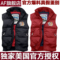 上下架计划:羽绒马甲男秋冬2014新款秋装男装马夹外套美国正品af男士羽绒背心