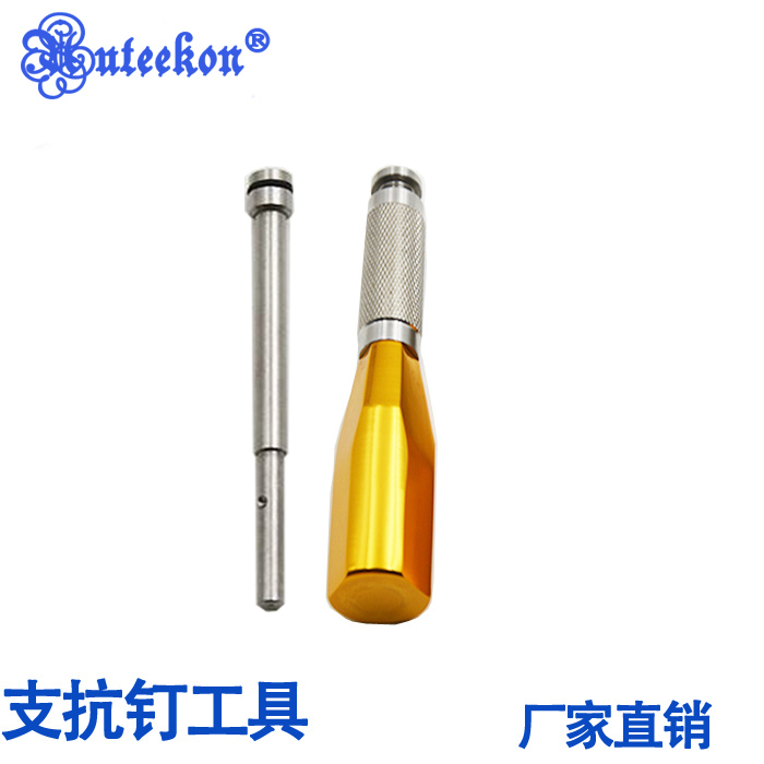 支抗钉手柄支抗钉工具头支抗钉工具杆子口腔正畸牙科材料在类目 五金/工具, 手动工具, 其他手动工具, 其它工具中 - 来自Buy2taobao.com提供专业的淘宝代购服务