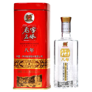  平价名酒 白酒 泸州老窖年份酒 八年老窖名酿(铁盒) 52度500ml