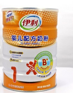  伊利普桶1段900克奶粉山西新店超低价促销实体店正品保障