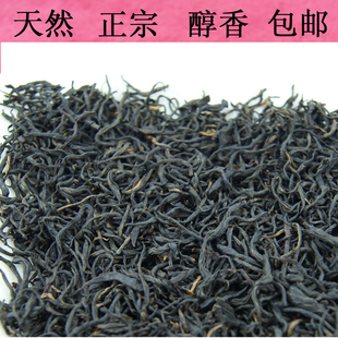  新春茶武夷桐木关特顶级正山小种野茶正品红茶金骏眉茶叶8折包邮