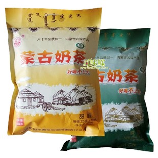  内蒙古特产 奶茶海乳牌奶茶粉 厂家直销 不含植脂末奶茶粉 鲜奶做